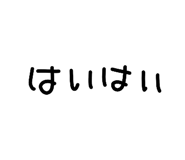 856781073