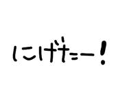 856781076