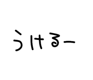 856781081