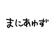 856781082