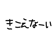 856781084