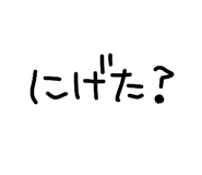 856781086