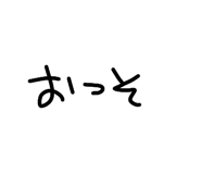 856781094