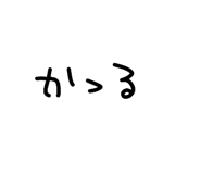 856781096