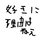 856782205
