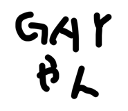 856782206