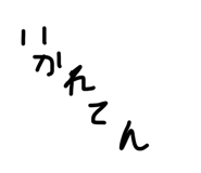 856782207