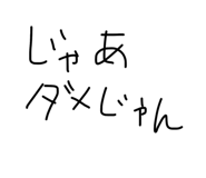 856782208