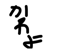 856782217