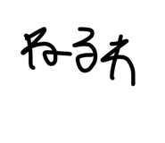856782218