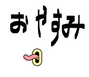 856782219