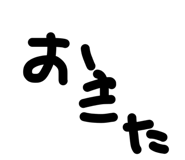 856782221