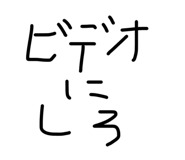 856782223