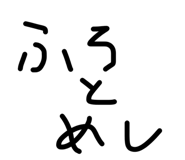 856782224