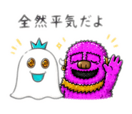 856782881