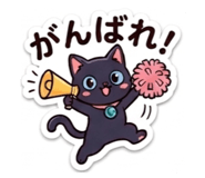 856783250