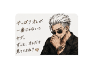 856783505
