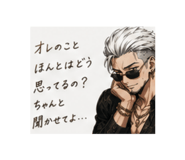 856783513