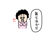 856783564