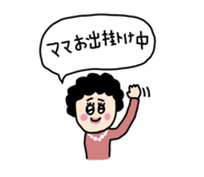 856783575