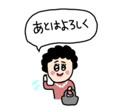856783576