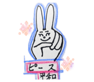 856783635
