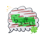 856783640
