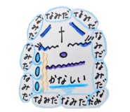 856783647