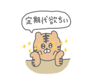 856783689