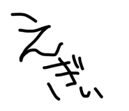 856783817