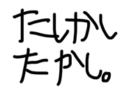 856783823