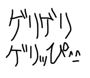 856783824