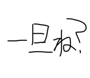 856783825