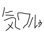 856783826