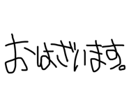 856783828