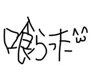 856783829