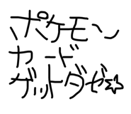 856783830