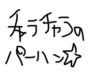 856783831