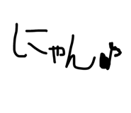 856783832