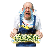 856784422