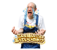 856784432