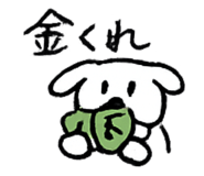 856786180