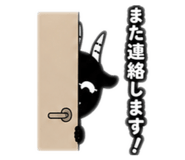856786544