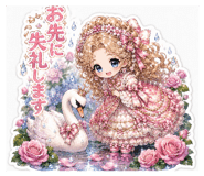 856787015