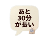 856787395
