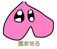 856787961