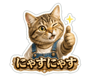 856788057