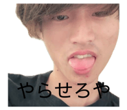 856788373