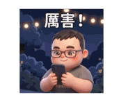 856788489
