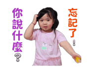 856788620